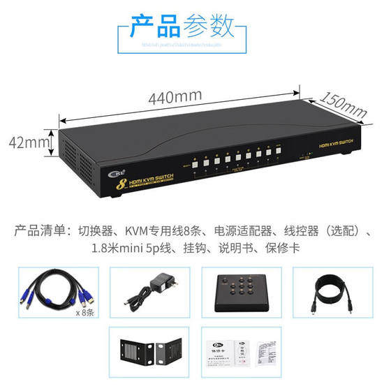 CKL (XICOL) KVM 스위처 HDMI2.0/60HZ8/16 포트 산업 스위처 케이블 리모컨