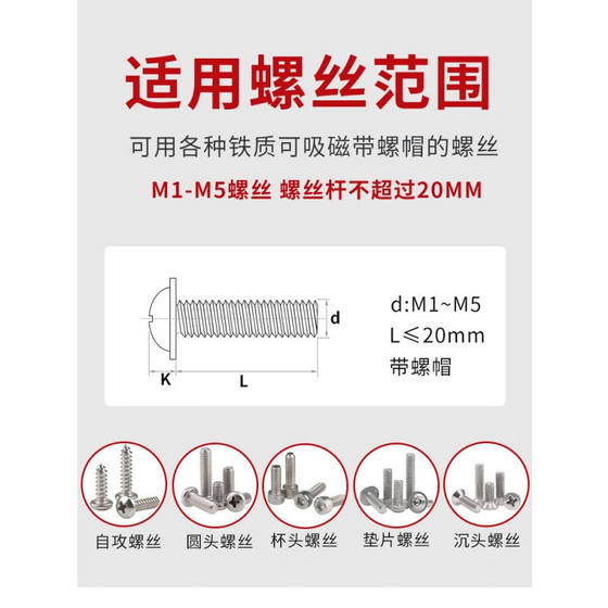 Yuruo 완전 자동 나사 기계 조정 가능한 트랙 공급 기계 나사 배열 기계 휴대용 나사 재료 디지털 디스플레이 Zhuomi