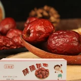 Хрустящий хрустящий jujube 258g/xinjiang red даты бесплатная доставка хрустящая неклеарная грация, хрустящая, пустое сердце, не -суевая, просто Jujube