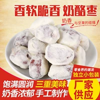 Сэндвич с кремовым миндалем Jujube 250g беременная женщина детский детский сушеной фрукты сета красная закуска Jube с абрикосовым пиритом сыром