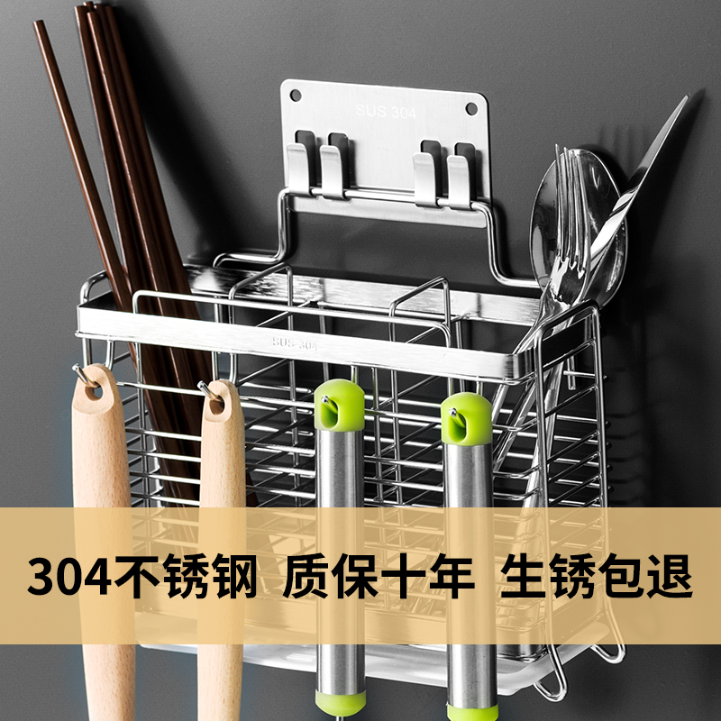 Chopstick tube Stainless steel hanging chopstick storage box Kitchen household creative mildew chopsticks multi-function drain cage rack