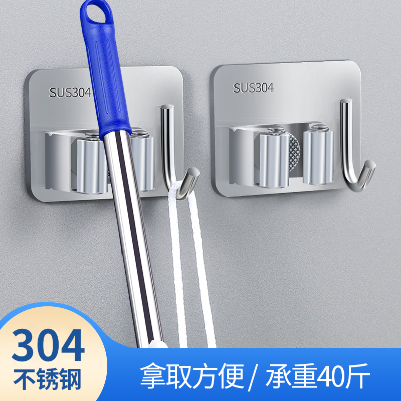 Mop hook hole-free artifact Broom holder Wall hanging strong viscose bathroom snap mop clip