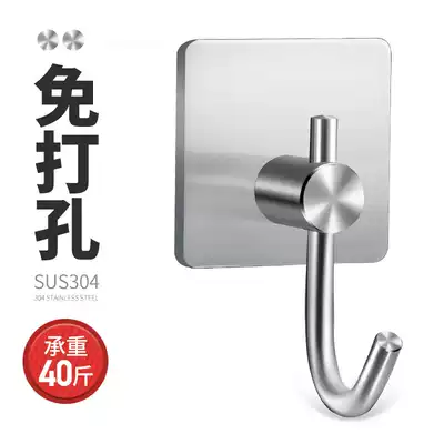 Strong nail-free non-marking adhesive hook Punch-free hanging clothes hook Bathroom powder room wall adhesive kitchen adhesive hook