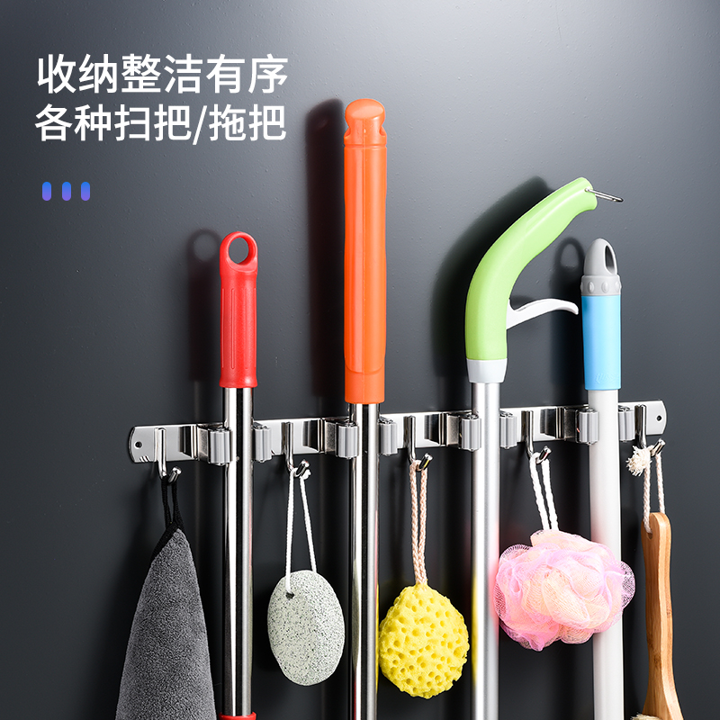 Mop rack Hole-free mop clip Mop hook No trace dressing room adhesive wall-mounted mop broom fixed card holder