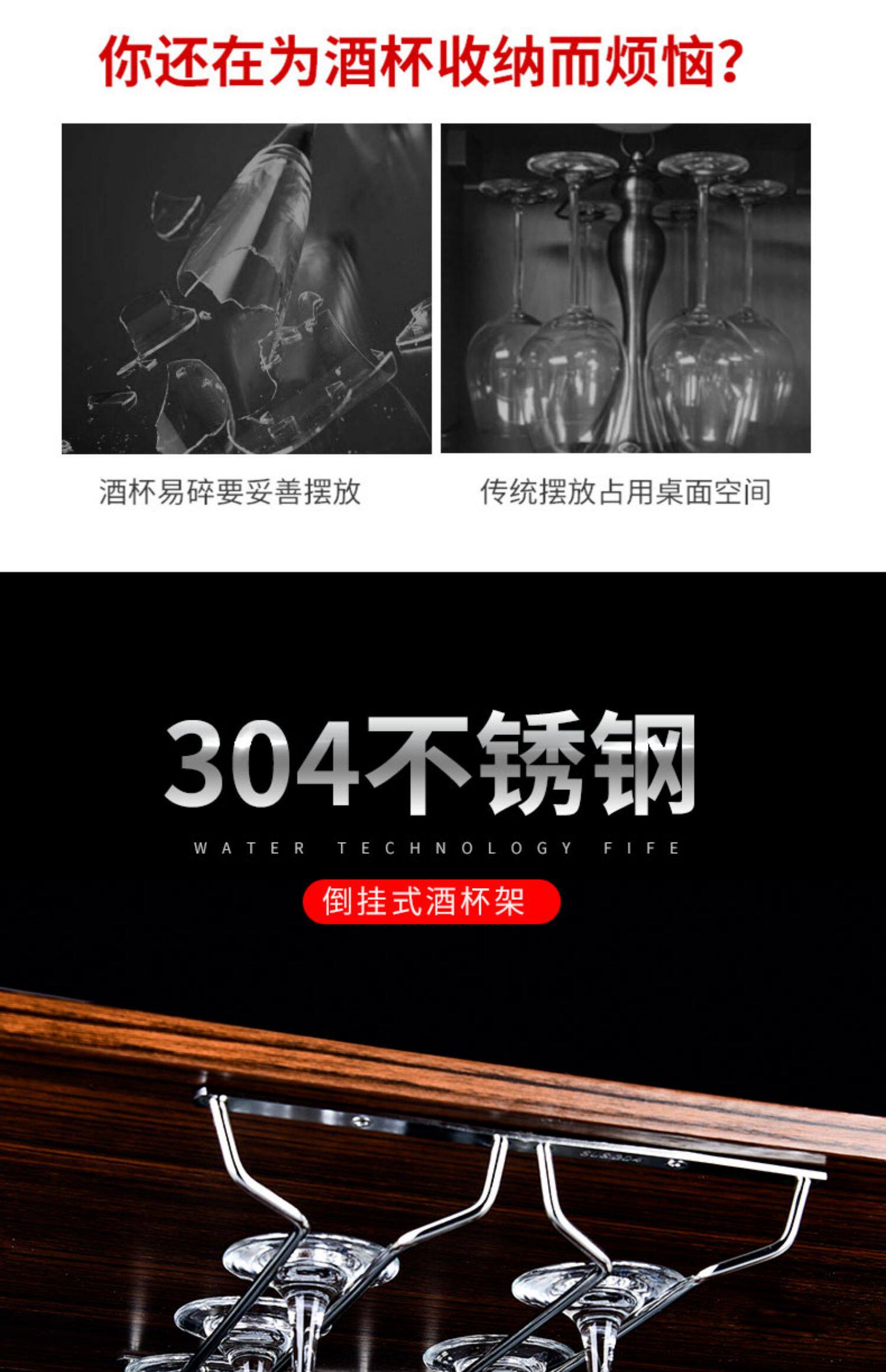 Бокал, держатель для стакана из нержавеющей стали 