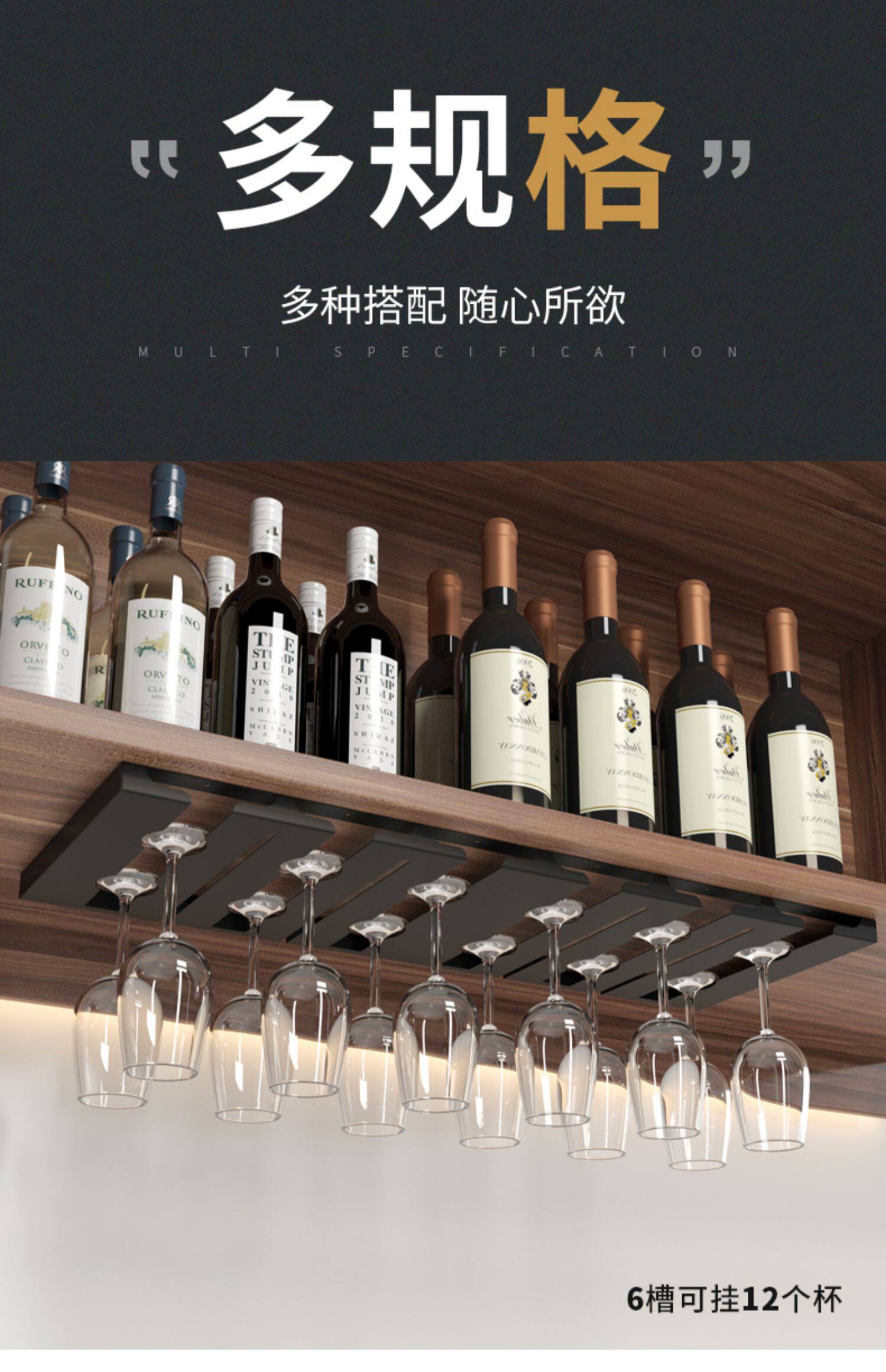 Перфорация нержавеющей стали красное вино кубок Монтировать домой ходули чашка стойка вино Роскошный вино украшение полка  