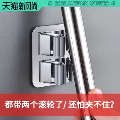 Mop clip hook Strong adhesive punch-free makeup room mop artifact Stainless steel broom pylons fixed wall hanging