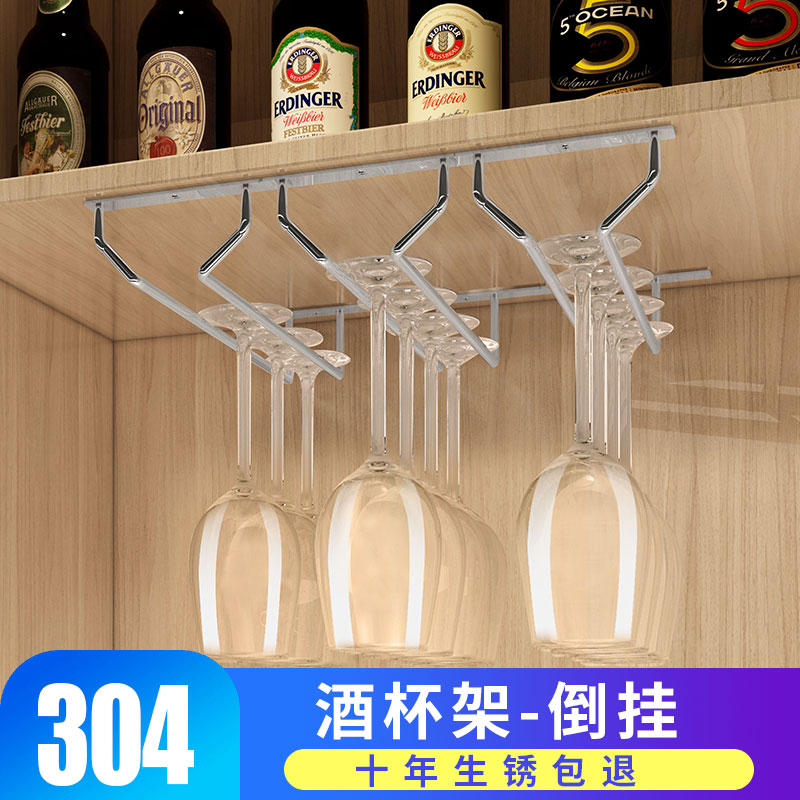 Red Wine Glass Rack Inverted Home Red Wine Glass Rack Wine Cabinet 304 Stainless Steel High Footed Glass Rack European Hanging