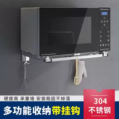 Microwave oven rack wall mounted kitchen 304 stainless steel shelf microwave oven rack bracket bracket household