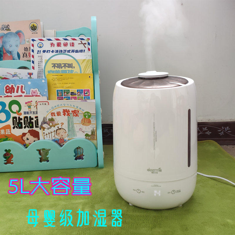 Del Mar Humidifiers dem-f600 Large Bedrooms 5L Office Air Conditioning Room Air Fine Mist Plus Wet Fragrance