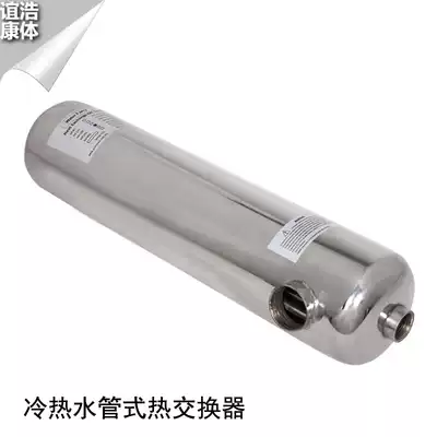 Swimming pool heat exchanger tube heat exchanger three T heater 304 stainless steel pool heating thermostat equipment