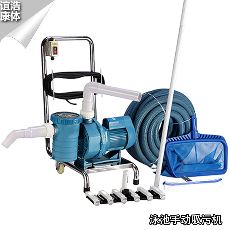 Swimming pool cleaner manual underwater vacuum cleaner 3 5HP large pool cleaning pool equipment