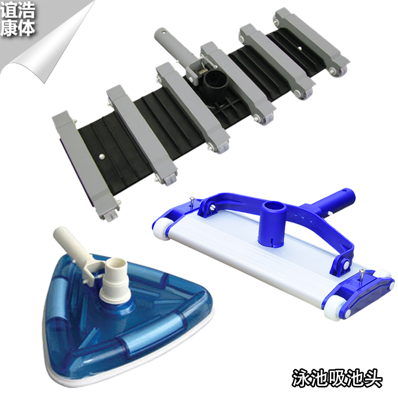 Swimming Pool Suction Pool Head Pool Dust Suction Head Manual Suction Dirt Machine Accessories Fish Pool Clean Suction Cleaner Pool Equipment