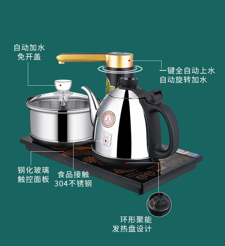 Toàn bộ khay trà bằng gỗ hồng sắc hoàn toàn tự động tích hợp bộ trà sôi tại nhà phong cách Trung Hoa phòng khách trà bàn trà biển