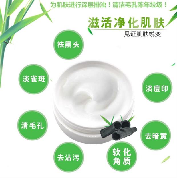 Kem massage mặt Tẩy tế bào chết Tẩy da chết Thẩm mỹ viện Kem đặc biệt Mỹ phẩm Deep Cleansing Shrinking Pore - Kem massage mặt kem tẩy trắng da mặt