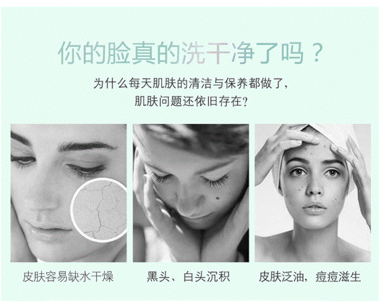 Kem massage mặt Tẩy tế bào chết Tẩy da chết Thẩm mỹ viện Kem đặc biệt Mỹ phẩm Deep Cleansing Shrinking Pore - Kem massage mặt kem tẩy trắng da mặt