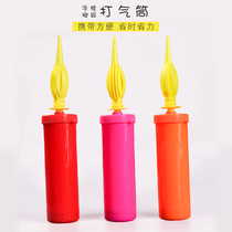  Wedding wedding supplies Foot pump Hand push air pump Hand pull balloon pump Swimming pool flush air inflatable tube