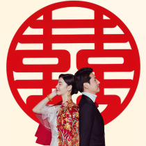 Wedding Celebration Items Net Red Wedding House Decoration Busts Large Flocking Round Happy Words to Wedding Cut Paper Window Flower Suit