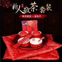 Wedding Toast to the wedding Wedding Ceramic Cup to the bowl to the cup newcomer to the wedding Wedding Celebration Supplies Grand Total