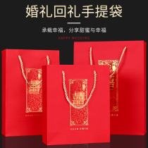 Wedding Happy Sugar Box Gift Boxes Wedding Bag Wedding items Great all-Chinese style Chinese wind wedding accompanied by hand gift handmade sugar bag