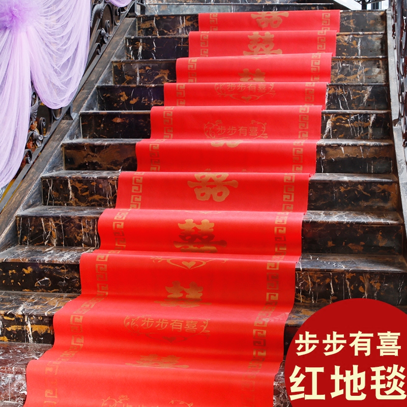 Knot Wedding items Disposable Large Red Carpet On-site Decoration Placement Bride Festive Thickening Step With Joy Carpet-Taobao