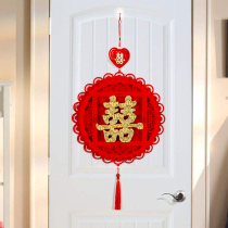 Wedding celebration Chinese knot happy word pendant Wedding room decoration scene decoration supplies Wedding new house living room bedroom sticker door