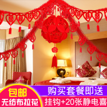  Wedding gift non-woven fabric bronzing Hi word pull flower wedding hall decoration decoration supplies Daquan wedding Chinese ribbon