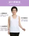 Áo vest nữ trung niên màu trắng Cuihua 100% cotton đáy quần cotton thoải mái không tay áo mẹ chồng