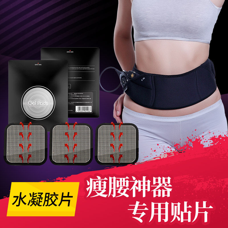 Rowgee Belly Training Belt Special Water Soft Gel Patch (3 sheet sleeves)