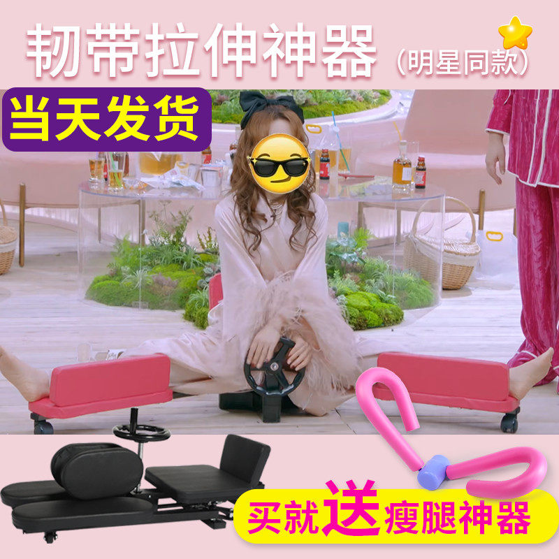 Wu Xin's Tongan Rods Divine Instrumental is lined with stretch and fascia training to open hip and press legs