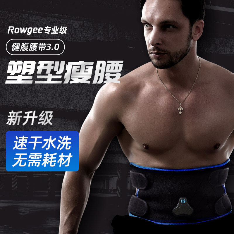 Abdominal muscle fitness equipment for abdominal muscle speed into theorizer minus belly trainer Lazy Person Bodybuilding Fitness Equipment Abdominal Muscle stickup