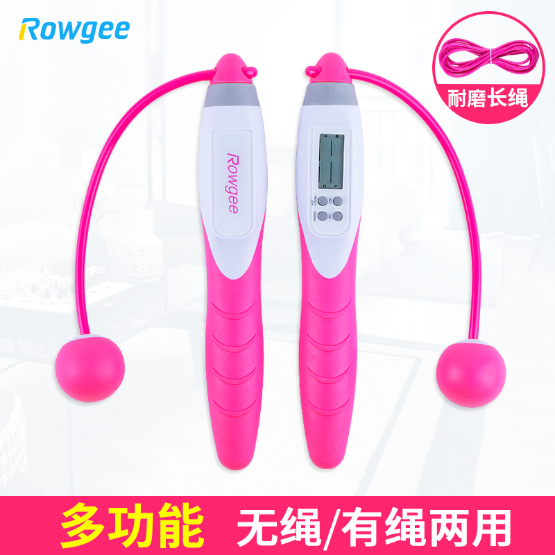 Rowgee Electronic Count Jump Rope Wireless Wireless Dual-use Fitness Weight Loss Negative Relocomotor Timing for Jumping Gods