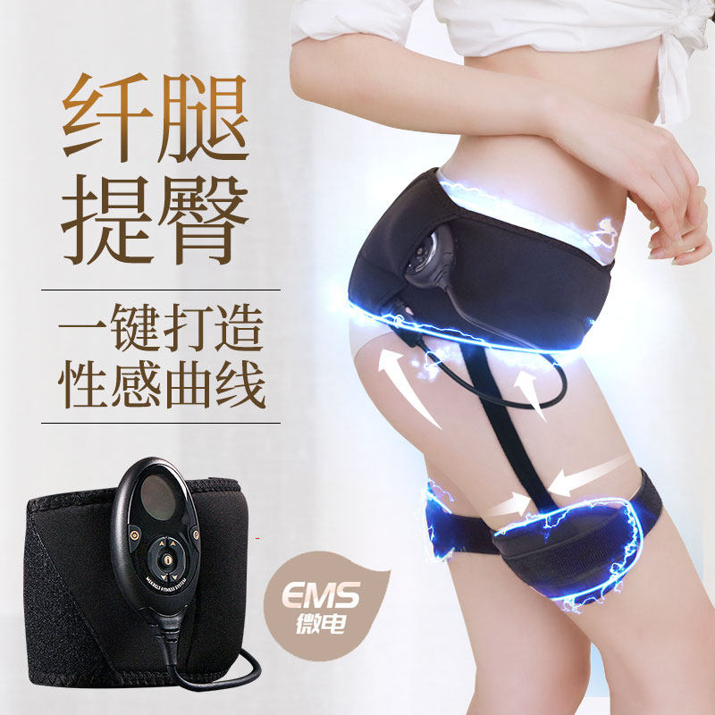 Hip lift artifact Thin thigh root fat hip massager Thin hip butt training beautiful hip hip hip crotch thin legs