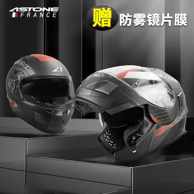 French stone winter locomotive helmet unveiling helmet men and women double lens Four Seasons personality safety running helmet full helmet