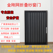 King Kong mesh screen door Folding screen door Invisible lock screen door Organ telescopic anti-theft anti-mosquito anti-rat aluminum alloy push