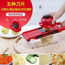 Fruit and vegetable thrower Handcrafted multifunction ultra-fine blade Potato Slices Cut Silk Theorizer Inserts deplaning silverware gouging safety