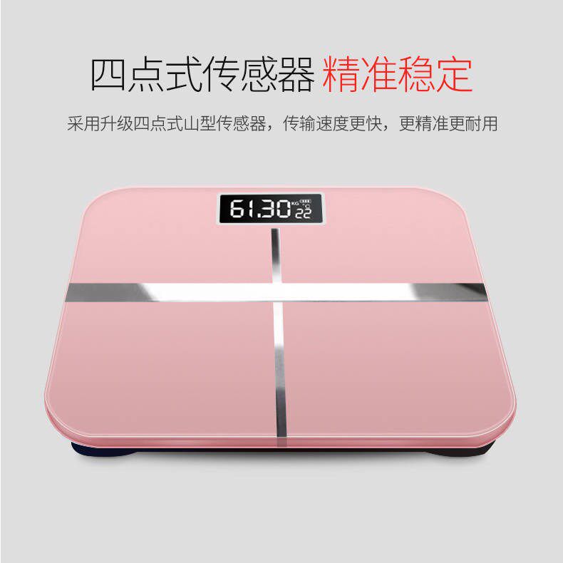 Charging electronic weight meter precision adult home health weight meter small girl dormitory small weighing meter