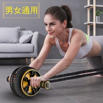 Fitness equipment small training sports equipment female exercise tools abdominal muscles waist and abdomen rollers