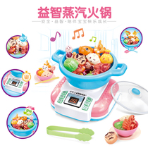 Children Kitchen Hotpot Toy Girl 1-3 1 year old Home Family 2 Baby puzzle 4 Mens birthday Gift 6