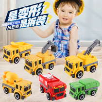 Small children deformed toys 2-5 years old King Kong 3 Children 4 Mens children Puzzle Assembly Engineering Car Birthday Gift 6