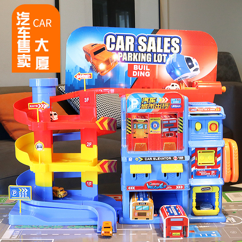 61 Children's Day Car Parking Toys 2-5 Puzzle Boys 3 Girls 4 Railcars Birthday Gifts 6