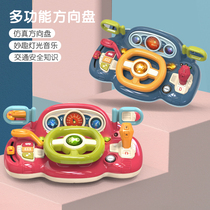 Childrens steering wheel Toys 1-3 One year old puzzle Early Childhood Education 5 Little Boy 4 Kindergarten Girls 2 Birthday Gifts