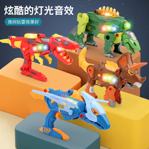 Lego assembled dinosaur deformed gun toy 2-4 years old 5 Children 6 Birthday 3 Little Boy Puzzle Gift 7-8