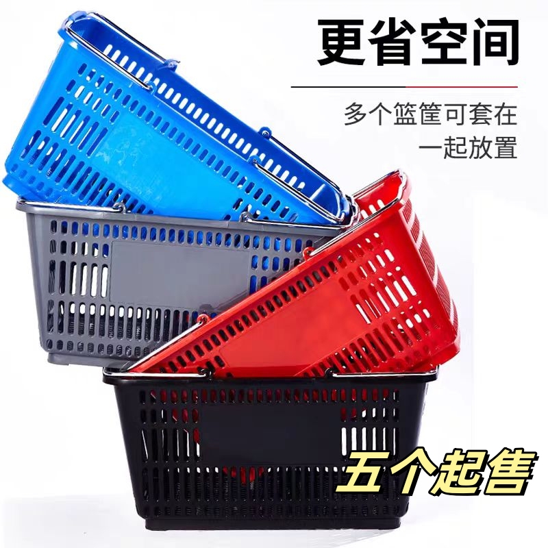 Plastic Tote Basket Supermarket Shopping Basket Ktv Beverage Basket Enlarged and Thickened Grocery Basket Pp Material Storage Basket Odorless