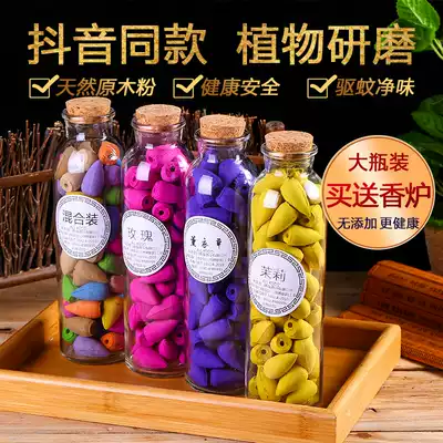 Thai tower incense backflow incense grains Household sandalwood indoor aromatherapy purifies the air powder room agarwood helps sleep wormwood incense