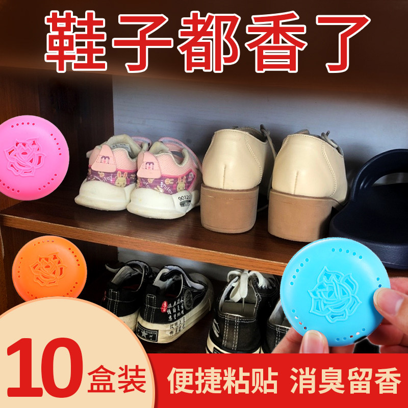 Shoe Cabinet Deodorant Aroma Enhancing Air Frescoer Removal of Peculiar Smell God Instrumental Shoes Deodorant perfume Solid incense Box Fragrance