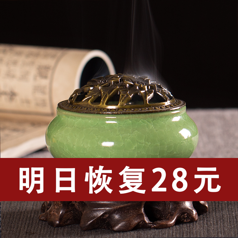 Incense burner home room sandalwood incense burner large scenter burner agarwood mosquito incense tray ceramics bedroom sleep scented supplies