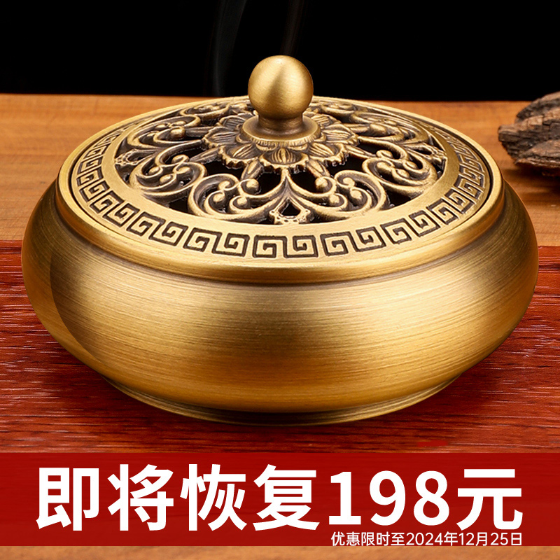 銅製香炉 家庭用 屋内用 銅製 白檀 沈香 アロマセラピーバーナー 香炉 よもぎ柱 よもぎ香コイル 純よもぎ蚊取り線香