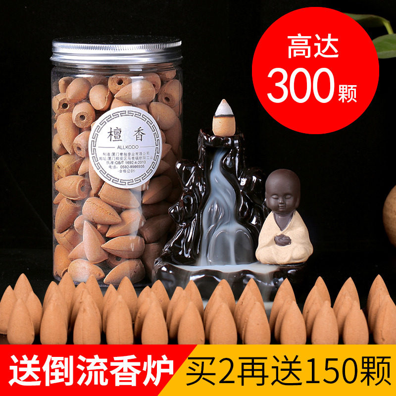 Natural backflow fragrance lasting backflow incense grain sandalwood agarwood home indoor incense to flow tower aromatherapy decoration toilet