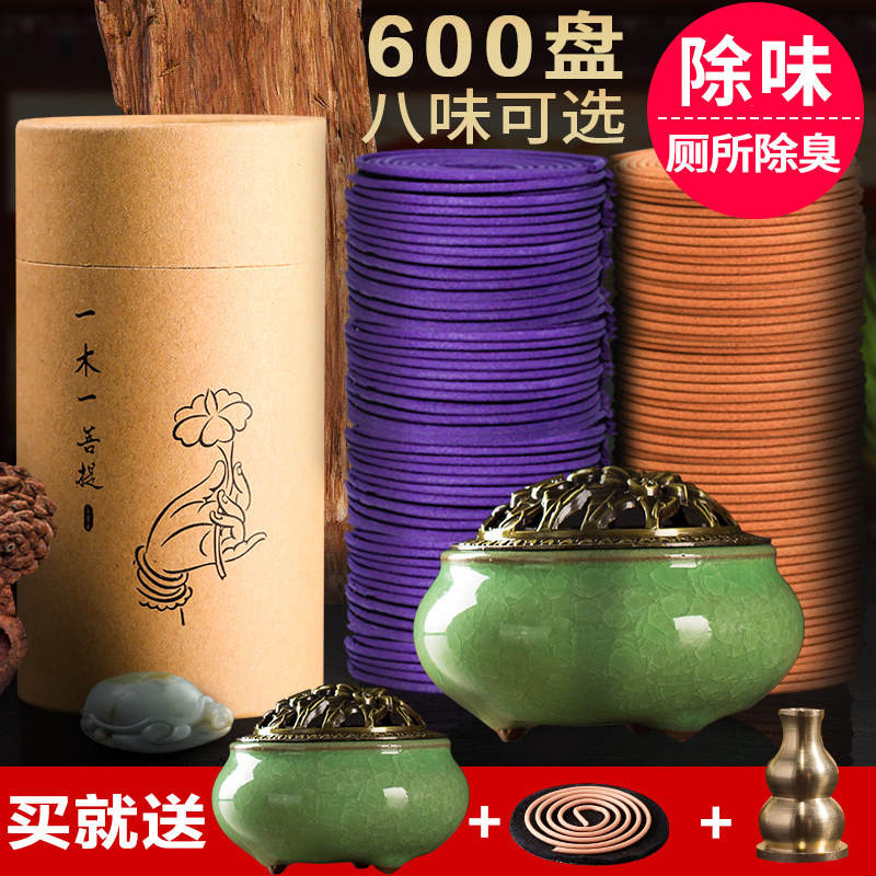 Air freshener toilet scented home indoor fragrance type deodorant long-lasting public toilet deodorant artifact